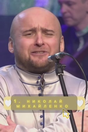 Продолжаем! Сегодня в нашей рубрике Николай Михайленко. Угадаете, где ложный факт? #shorts