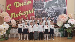 Песня "День Победы"