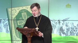 Евангелие 19 апреля. И приблизившись Иисус сказал им: дана Мне всякая власть на небе и на земле