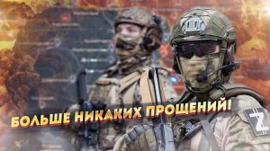 Всё! Точка невозврата пройдена! Россия покажет, что значит "никогда больше"!