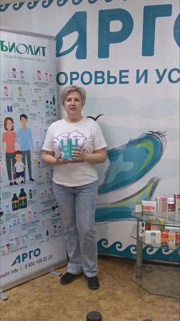 Отзыв о комплексе очищения