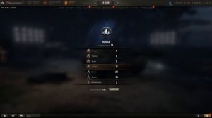 Катаем ♑_Натиск_♑Действительно Ли Эта Игра, Честная___♑ в игре (Мир Боли)