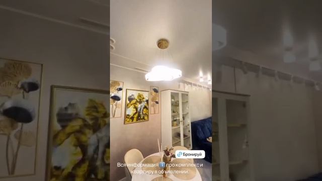Ксюша Задойнова сдает свою квартиру в Сочи посуточно 🔥