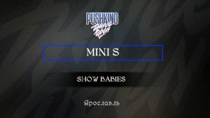 47 MiniS|Ярославль|Pushkino Dance Open 2025|#pushkinodance2025