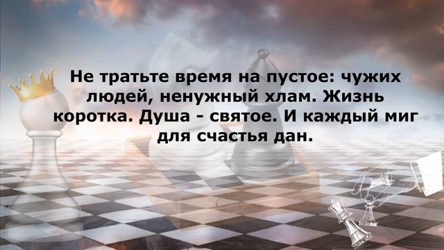 Жизненные Цитаты "Вдохновение на Каждый День: Золотые слова"