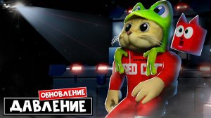 СЕКРЕТЫ ОБНОВЛЕНИЯ в игре ДАВЛЕНИЕ роблокс | Pressure roblox | Как пройти ТУРЕЛЬ и новые МОНСТРЫ