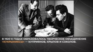 «На пути к Великой Победе. Агитационные плакаты войны»