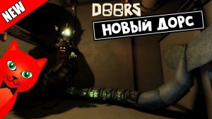 НОВЫЕ 100 ДВЕРЕЙ роблокс | Pressure roblox | Секретный агент попал в Doors (игра "Давление" роблокс)