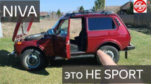 НИВА какой бы Ты ее хотел видеть? LADA Niva Legend — о чем мечтают НИВАВОДЫ.