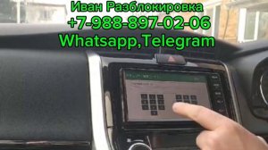 Где взять код магнитолы NSLN-W68 на Тойота Пробокс (Toyota Probox) 2021. г ? Разблокировка магнитолы