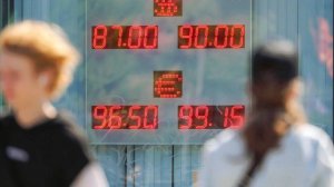 Bloomberg назвал укрепившийся рубль самой доходной валютой мира с начала года