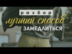ВИДЕОРАЗБОР запроса из директа в инстаграм @khodosevich.anastasia