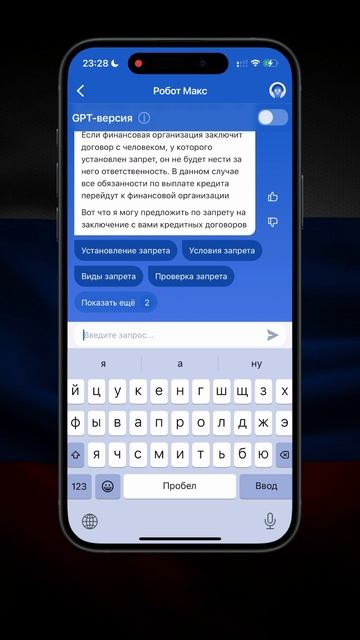 Как защиться от мошенников
