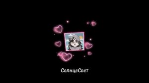 ПОВ: настроение когда играю