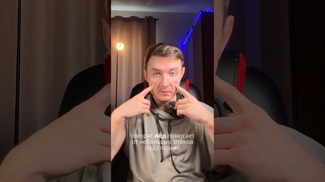 Гениально или бред?