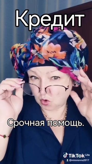 Мотивация долголетия.
