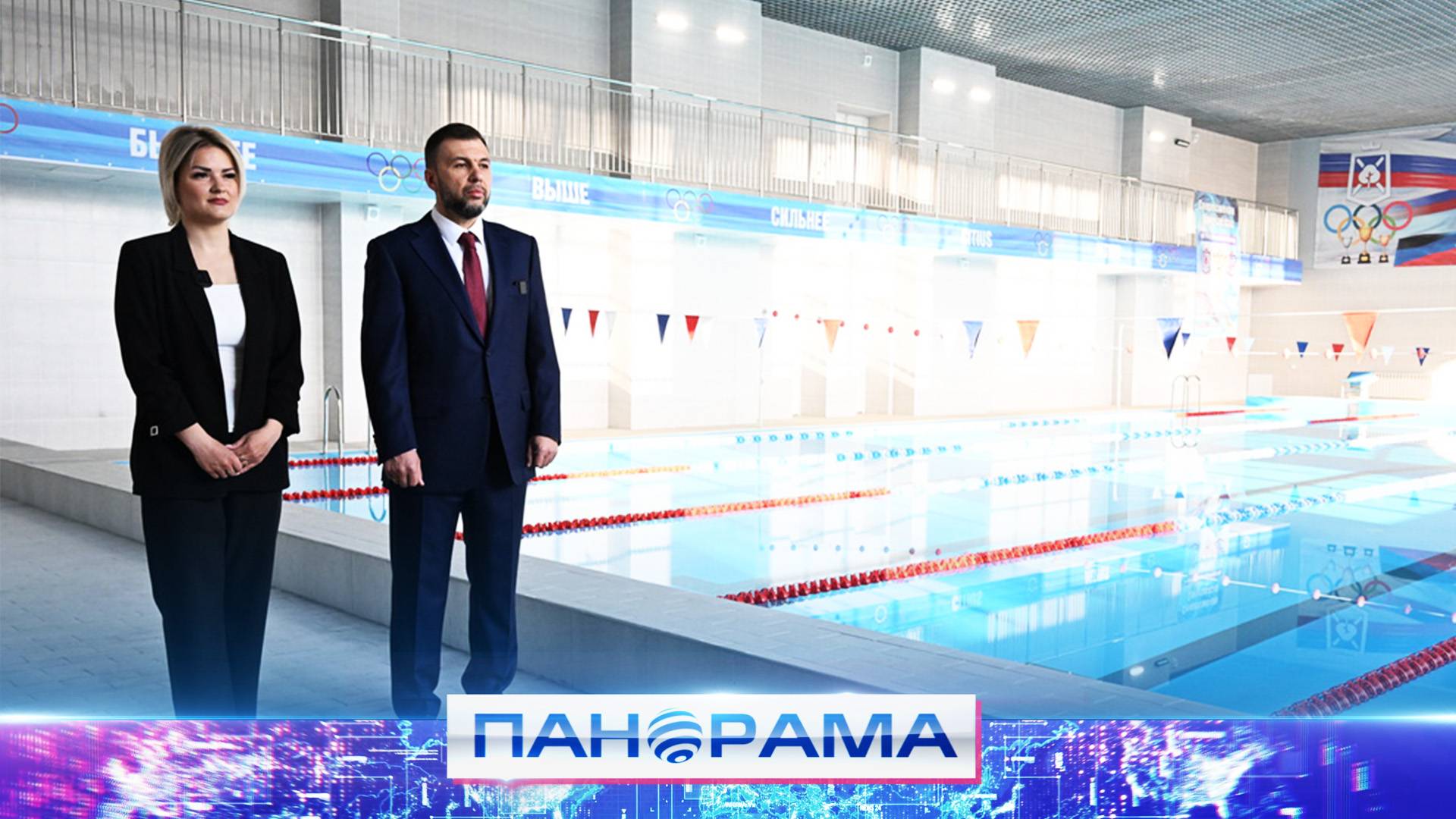 Президент открыл спорткомплекс в Докучаевске! Глава ДНР представил объект после капремонта