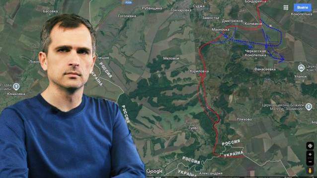 Юрий Подоляка (16.04.25) Бои на Белгородщине, Курщине и Сумщине — что происходит...