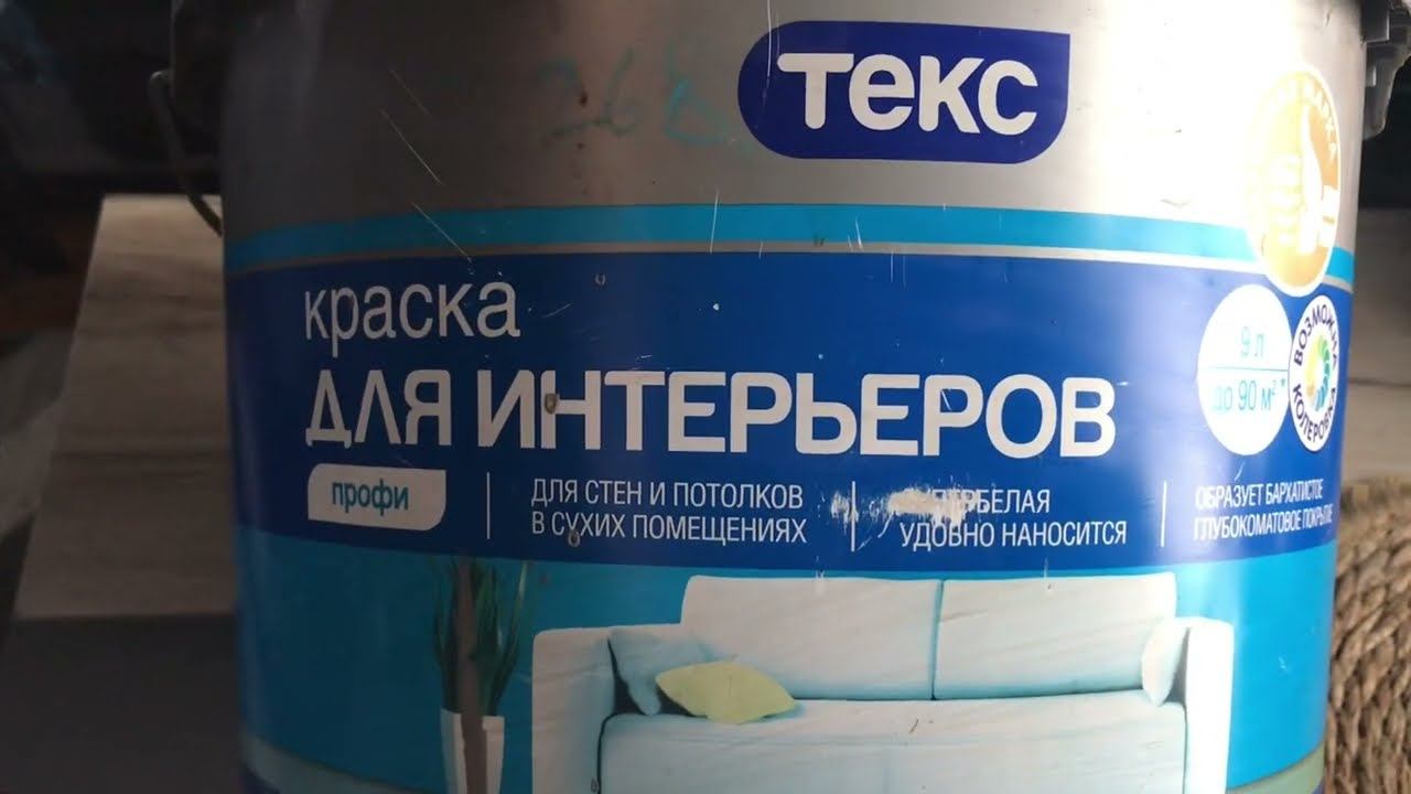 Мой ответ по поводу самодельной меловой краски, Фомам неверующим)