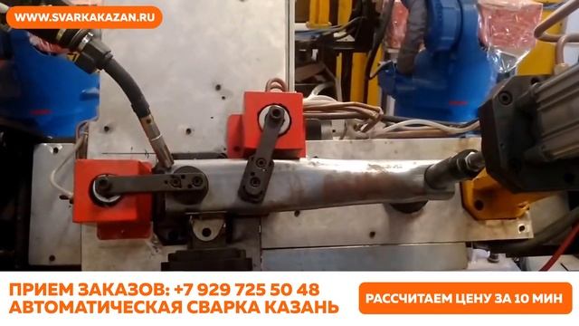 Казань Сварка