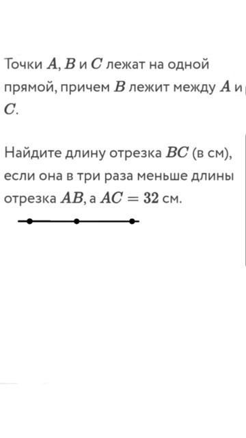 Для всех у кого геометрия 7 класс.