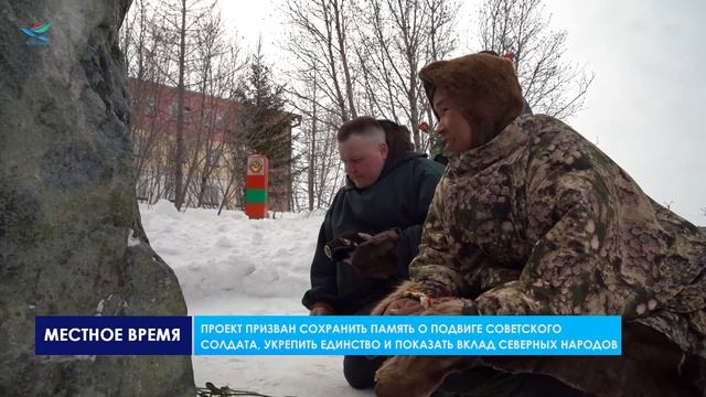 По Крайнему Северу проходит снегоходный пробег в рамках акции «Арктическая эстафета Победы»