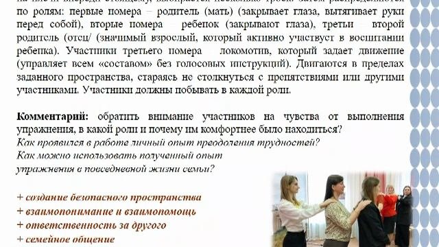 Всероссийская научно-практическая конференция