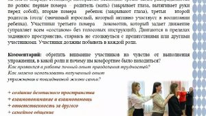 Всероссийская научно-практическая конференция