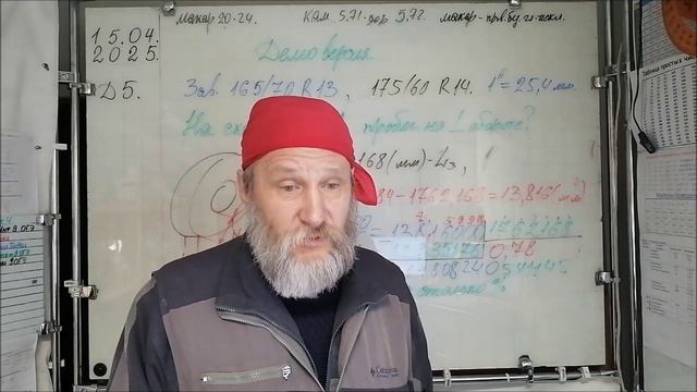 15.04.25. Новый ученик заинтересовался учёбой с моей помощью