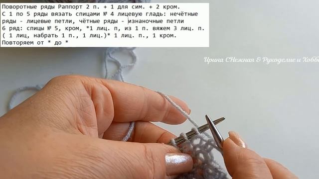 ✔ НЕВЕРОЯТНО КРУТОЙ УЗОР СПИЦАМИ - 3D ПОЛОСОЧКИ С АЖУРНЫМ ОТТЕНКОМ