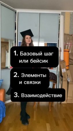 Тест на приоритеты