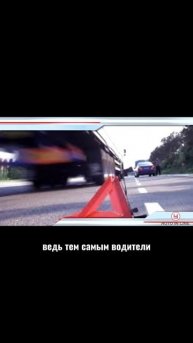 Когда нельзя останавливаться на обочине?