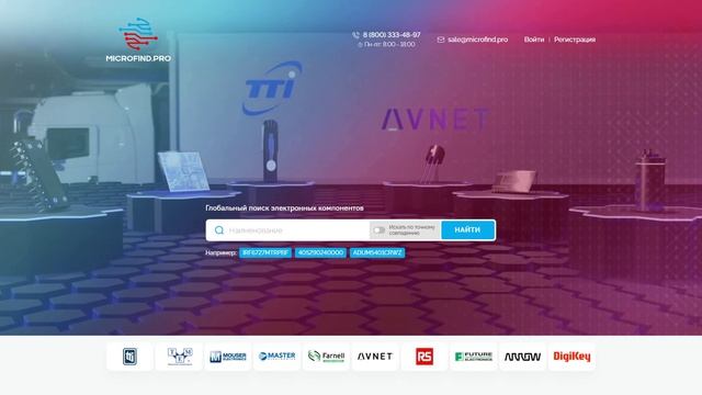 Новый сайт в нашем портфолио