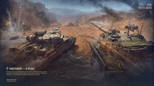 Is 2 на прохоровке.