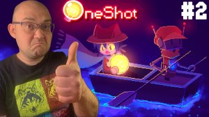 ИЗ СТЕПЕЙ В ДОЛИНУ ▶ Oneshot #2