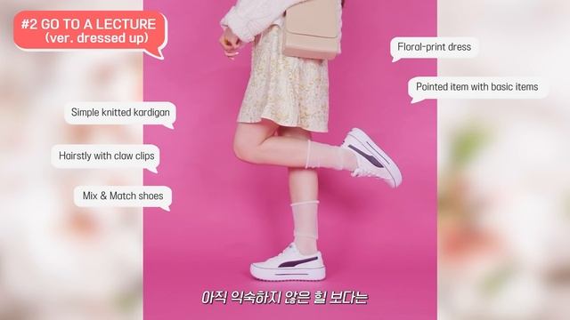 시험보러 학교간다며? 실전 대학생 개강룩💛 | 개강룩, 데일리룩, 새내기룩, 소개팅룩, 꾸안꾸 코디 | 패션유튜버 혜인 HEYNEE