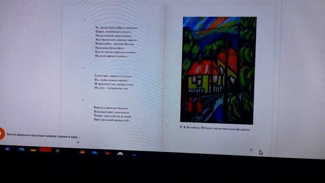 Глухов А. В. Философские размышления в стихотворной форме: с иллюстрациями Колобовой Елены. 2023.