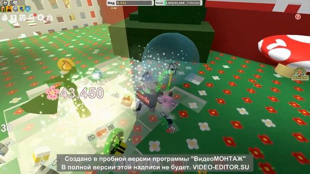 прокачка до 15 пчёл bee swarm simulator смотреть онлайн