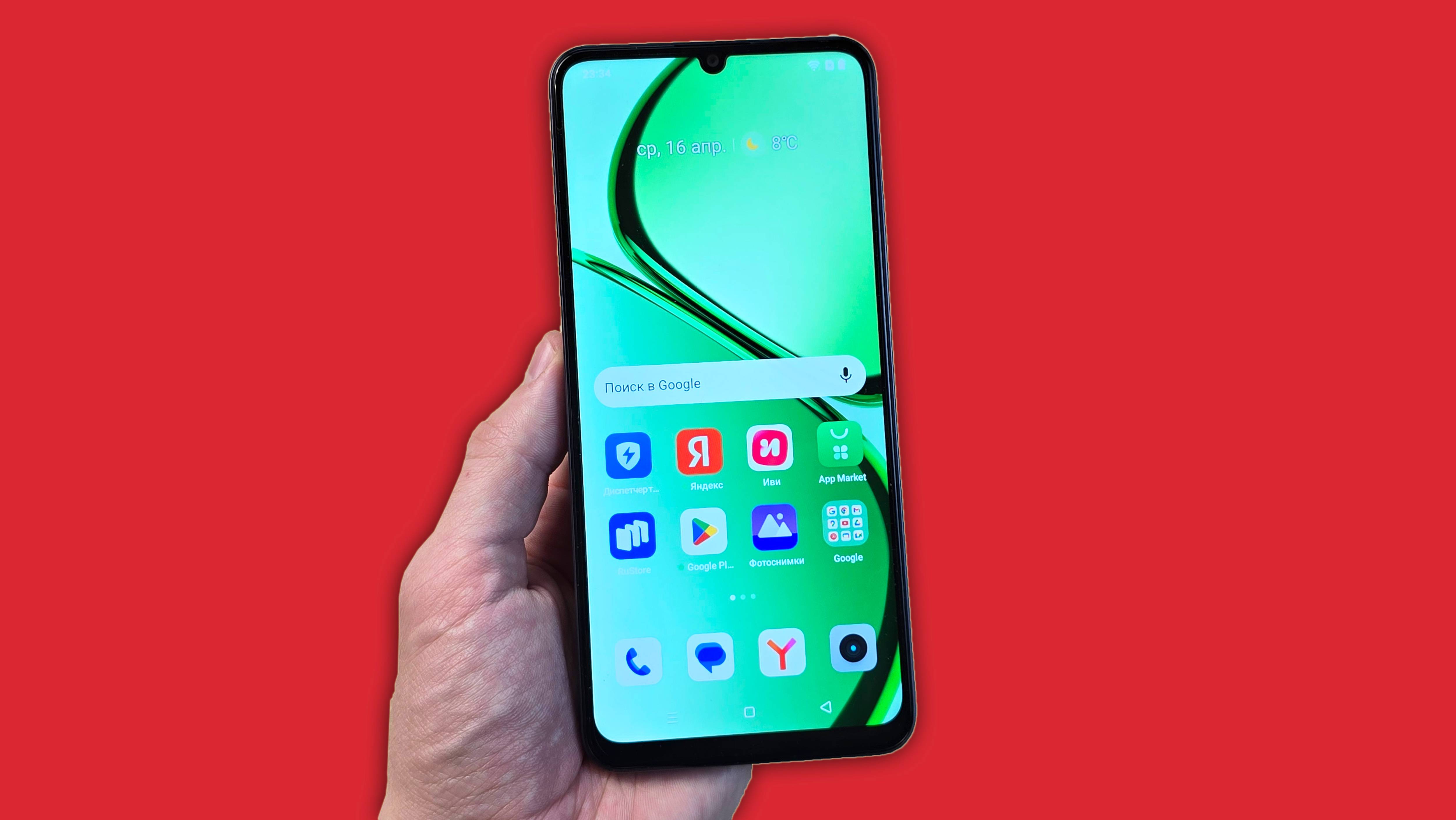 КАК ОТКЛЮЧИТЬ РЕКЛАМУ НА ТЕЛЕФОНАХ REALME