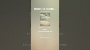 Николай Гумилев — Девочка