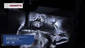 Вертикально-фрезерный обрабатывающий центр с ЧПУ с наклонно-поворотным столом UNIMATIC Uni.5 600U