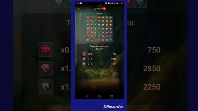 НАДЁЖНАЯ СТРАТЕГИЯ//ТАКТИКА НА 888STARS...ПОДНИМАБ БАНК В 55.000тыс..... смотреть онлайн