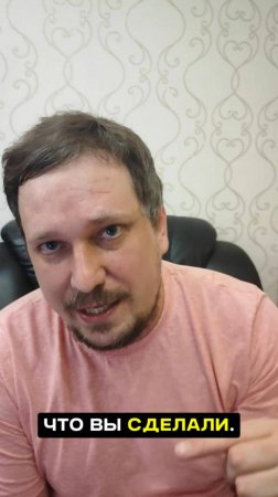 Так вы будете работать