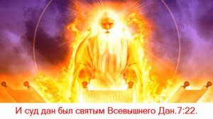 Откровение 10 часть точка зрения или взгляд с неба.