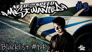 Прохождение Need For Speed: Most Wanted - #3 - "Taz"