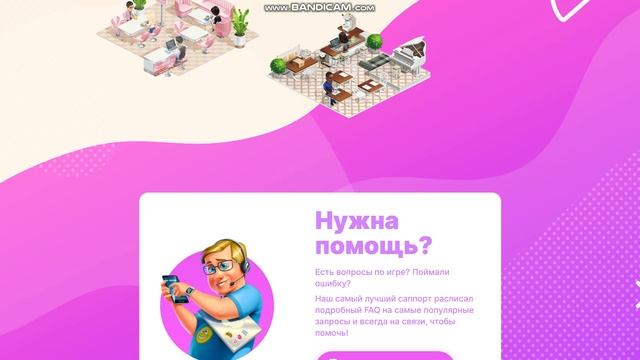 My Cafe Recipes & Stories game