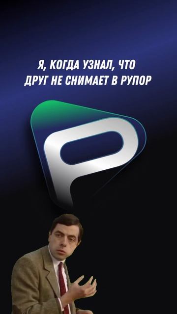 В рупор снимают все! 🤑 #мем #подпишись #лучшее #приколы #топ смотреть онлайн