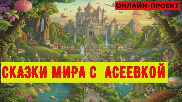 Ганс Христиан Андерсен "Снежная королева"
