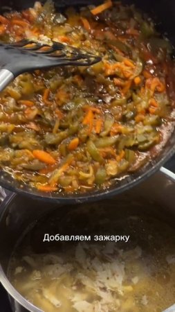 Готовим солянку сборную мясную