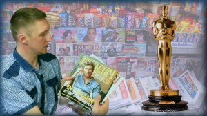 Обзор журнала Премьер 1998 март